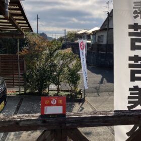 令和７年ひとりさんカレンダー