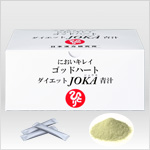ダイエットJOKA青汁