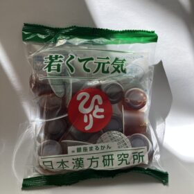 夏の疲れにおススメ〖若くて元気〗♡